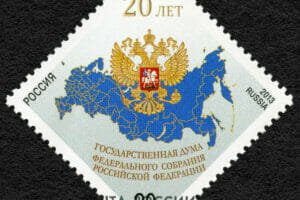 RUSSIA - 2013: dedicated the 20th Anniversary of the State Duma